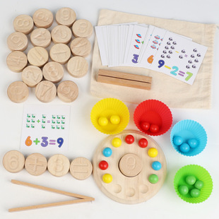 Clip Beads Addition and Subtraction Game Montessori Early Education Digital Bean Picking Toy Educational Focus Hand-Eye Coordination Training Gift