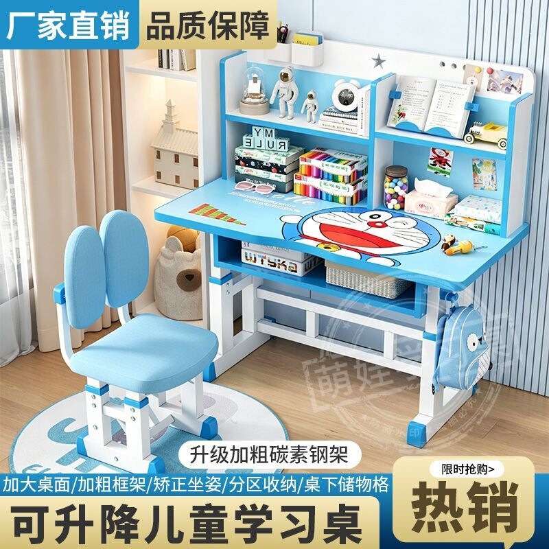 Adjustable Height Set of Children's Writing Desks and Chairs, Kids' Study Table, Home Student Study Table and Chair Set Adjustable Height Set of Children's Writing Desks and Chairs, Kids' Study Table, Home Student Study Table and Chair Set