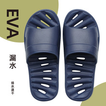 情侣家居浴室拖鞋居家夏季漏水防滑洗澡耐磨家用eva凉拖鞋男女士
