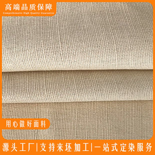 ���S���l��Ȼ�S���޲��� �Ӻ�ɫ���鲼����Ⱦɫ�� �ִ�Ь������