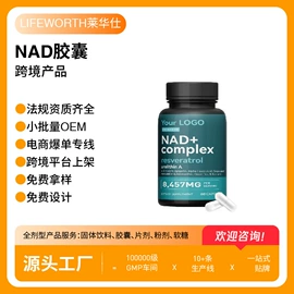 蛋白粉氨基酸;复合保健产品;微生物发酵