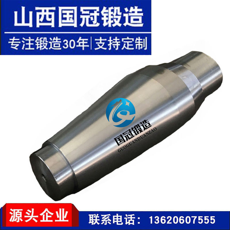 30CrMnSi风机轴锻造锻打自由锻械配件轴类锻件处理锻造毛坯锻打件