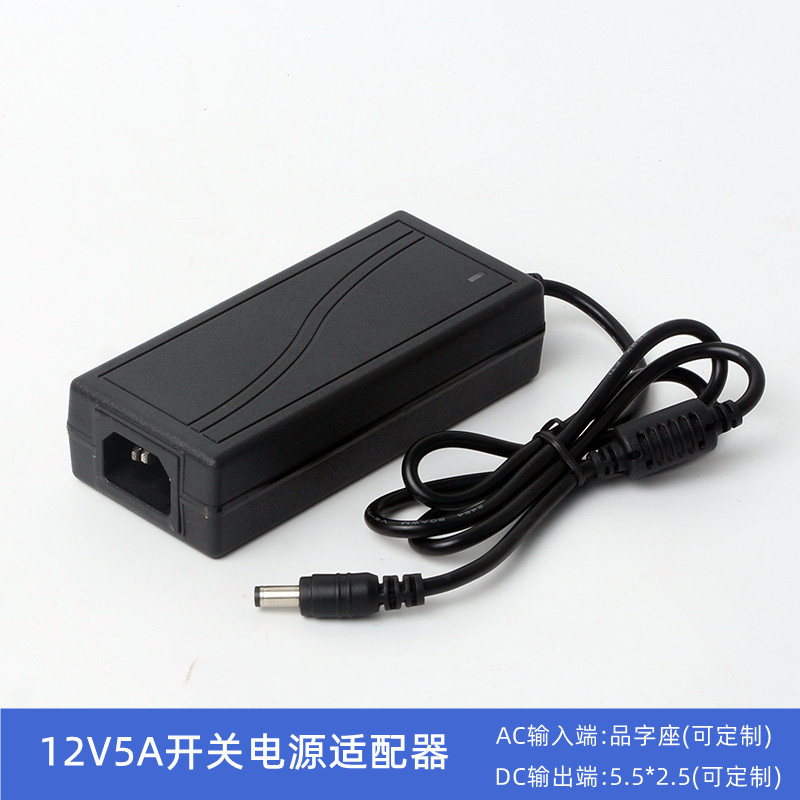 现货供应12V5A60W电源适配器60W适配器12V5A一体机桌面电源适配器