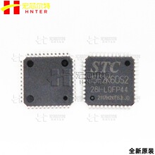 STC15F2K60S2-28I-LQFP44 ��Ƭ�� 28I-LQFP-44 STC/�꾧ȫ��ԭװ