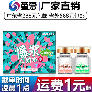 ��Ғ�ڋ�ˮ���{��150mg 30��ݸʽ����Һ���˽̎��ζ�ڋ�Һ����Ʒ