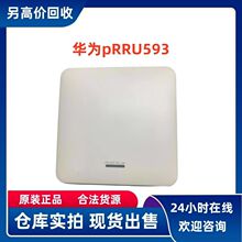 �A���ģ���lģ�K-PRRU5935D 3500M �����쾀 pRRU5935 pRRU5935H