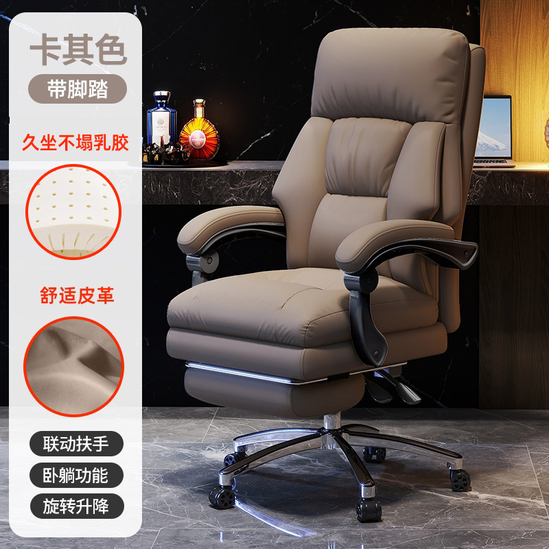 silla de computadora con reposabrazos silla de oficina silla de estudio confortable silla de sofá respaldo silla giratoria de oficina silla de computadora