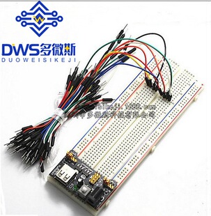 MB102 large bread board+power module+65 noodle line DIY special kit