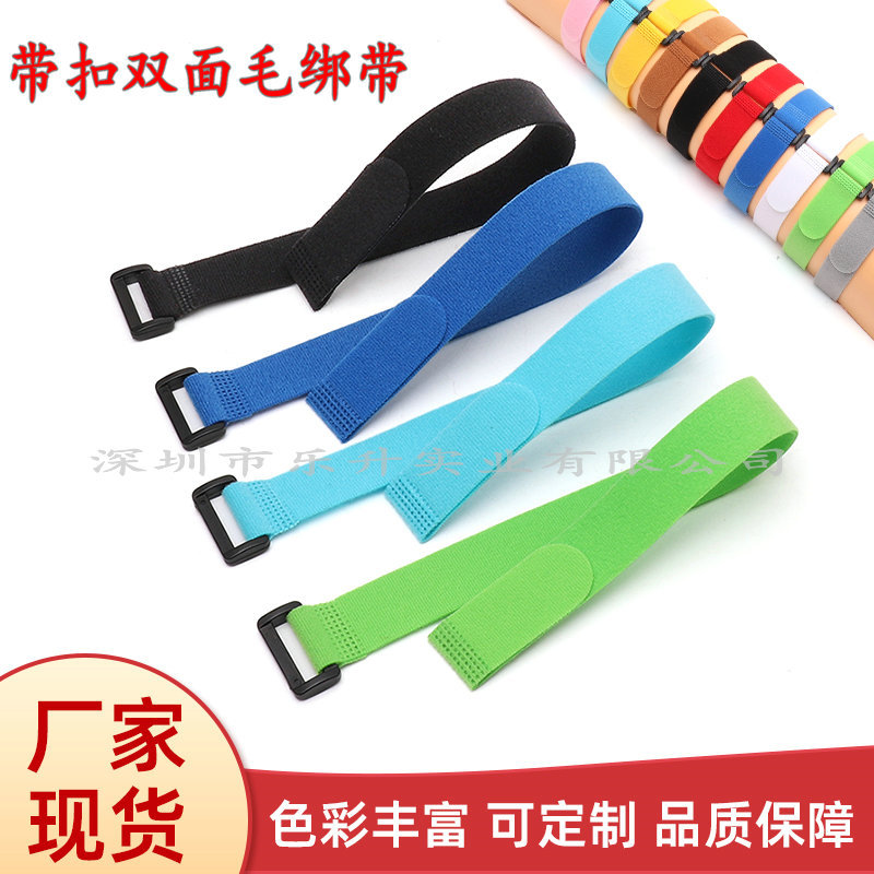 带扣双面毛魔术贴绑带线材整理收纳带户外固定带魔鬼粘理线器自接
