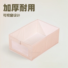 跨境可视窗棉麻收纳盒衣柜内衣物整理箱布艺可折叠加强家居收纳箱