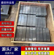 厂家供应HT300灰口铸铁 生铁材料 铸铁棒 灰铁板 规格齐全 可切割