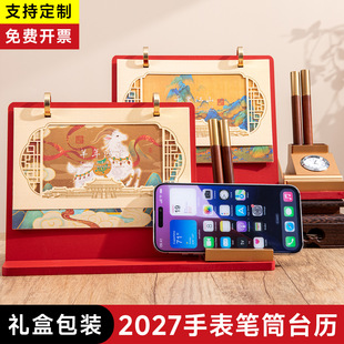̨�v2027��������r�R�vľ�|�[����v�Ӻ񼈏�logo���ƶY�����b