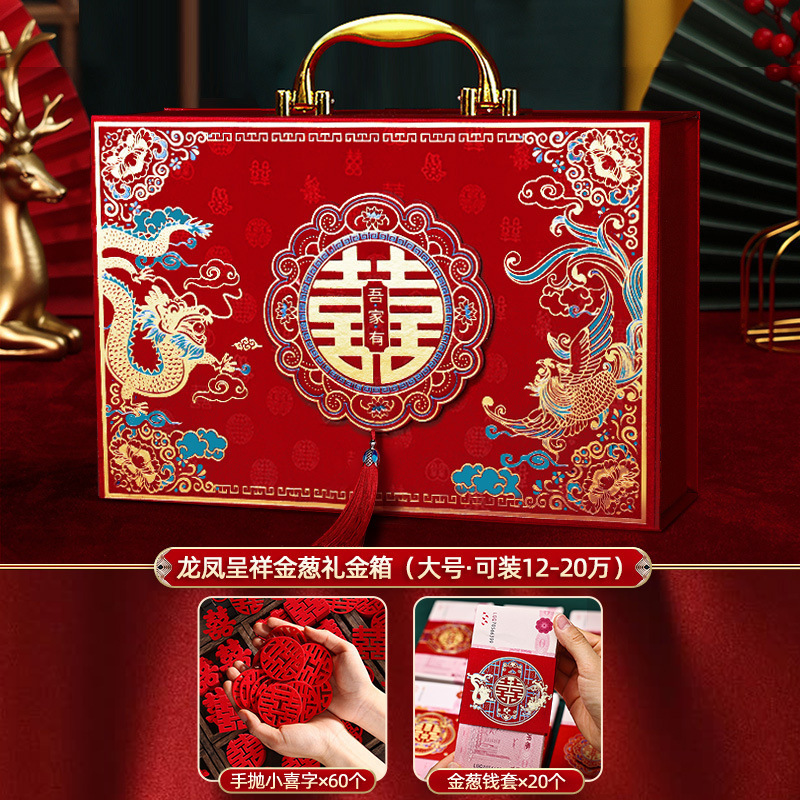 용과 봉황 길조·반짝이 스타일 [12~20만 위안 수용 가능] 3종 세트⚑