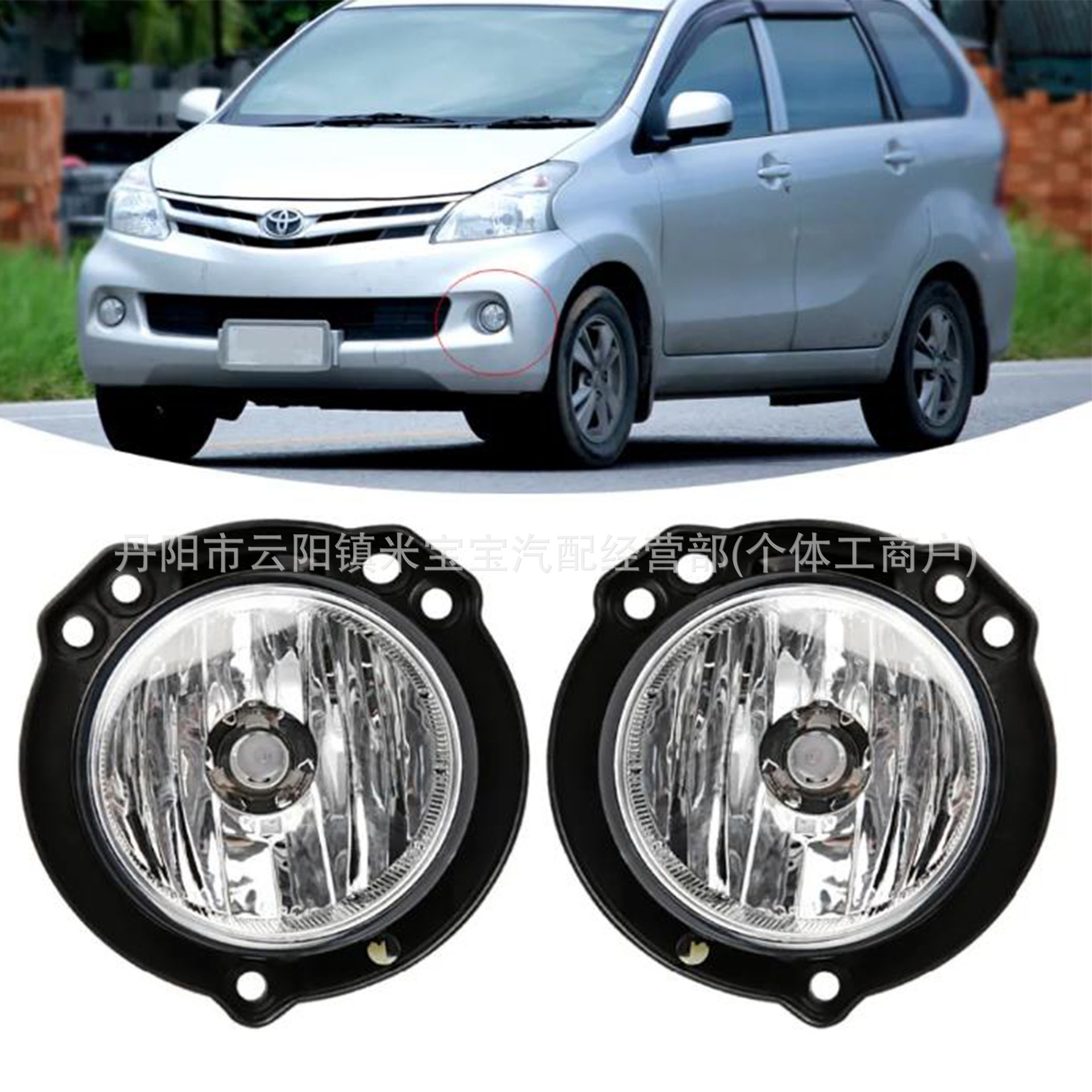 Front bumper with fog lights for Toyota Avanza 2012 - 2019
