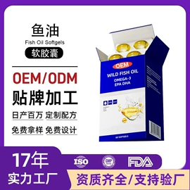 保健食品;特殊膳食补充;运动营养食品