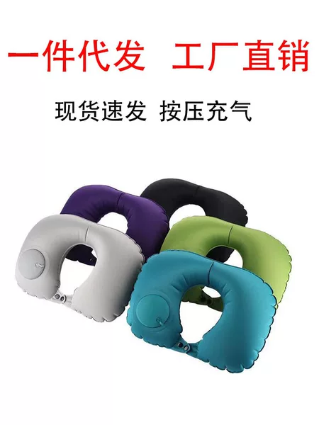 Upgraded Travel U-shaped Pillow Neck Protectors Pressing Inflatable Cervical Neck Protectors U-shaped Pillow Travel Folding Pillow New Style