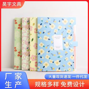 Korean style fresh organ bag student large capacity multi-layer folder examination paper Information Book office classification storage text