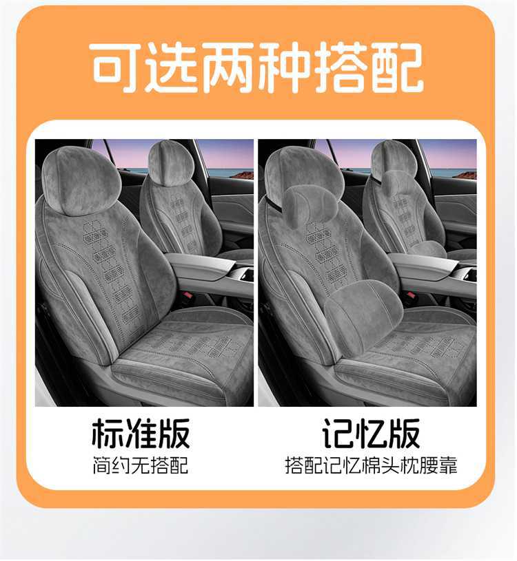 Suitable for 202726 Changan Deep Blue S05, specialized full-cover four-season car seat cushion Ramus seat cover