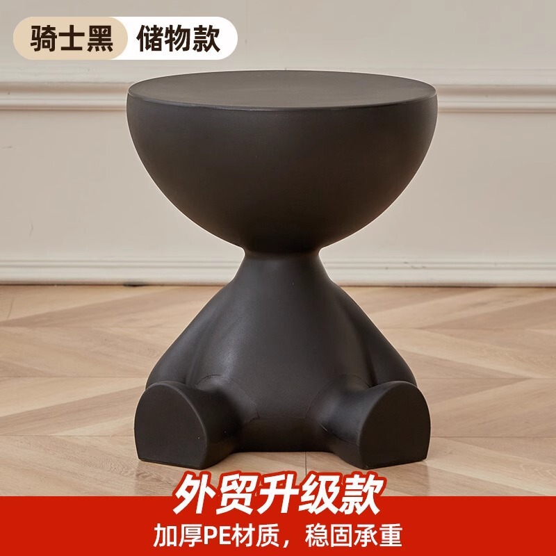 塑料沙发边几边桌客厅创意角几迷你阳台小茶几北欧卧室床边小桌子|undefined