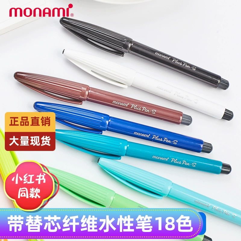 Пишущая ручка с софтом класса Plus Pen S Water Pen Mima Muste's Board Pen Needy Pen's Core Fiber Pen 04031