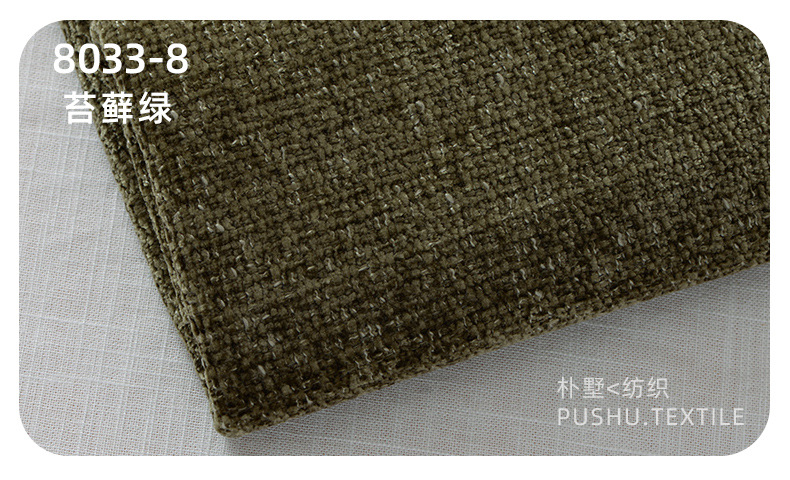 Pushu8033 (33).jpg