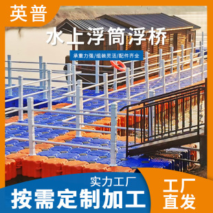 �S�ҹ���ˮ�ϸ�Ͳƽ̨����Ƥ��ͧ���ۿ�ͧ��Ͱ���Ӵa�^������~