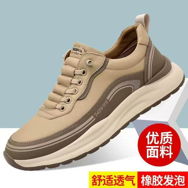 Giày thể thao nam cổ thấp mũi tròn, đế bằng chống trượt, thoáng khí đi bộ leo núi ngoài trời — 018 - Màu nâu cà phê, 018-Đen, 018 - Màu nâu [Hộp], 018 - Đen [Hộp]