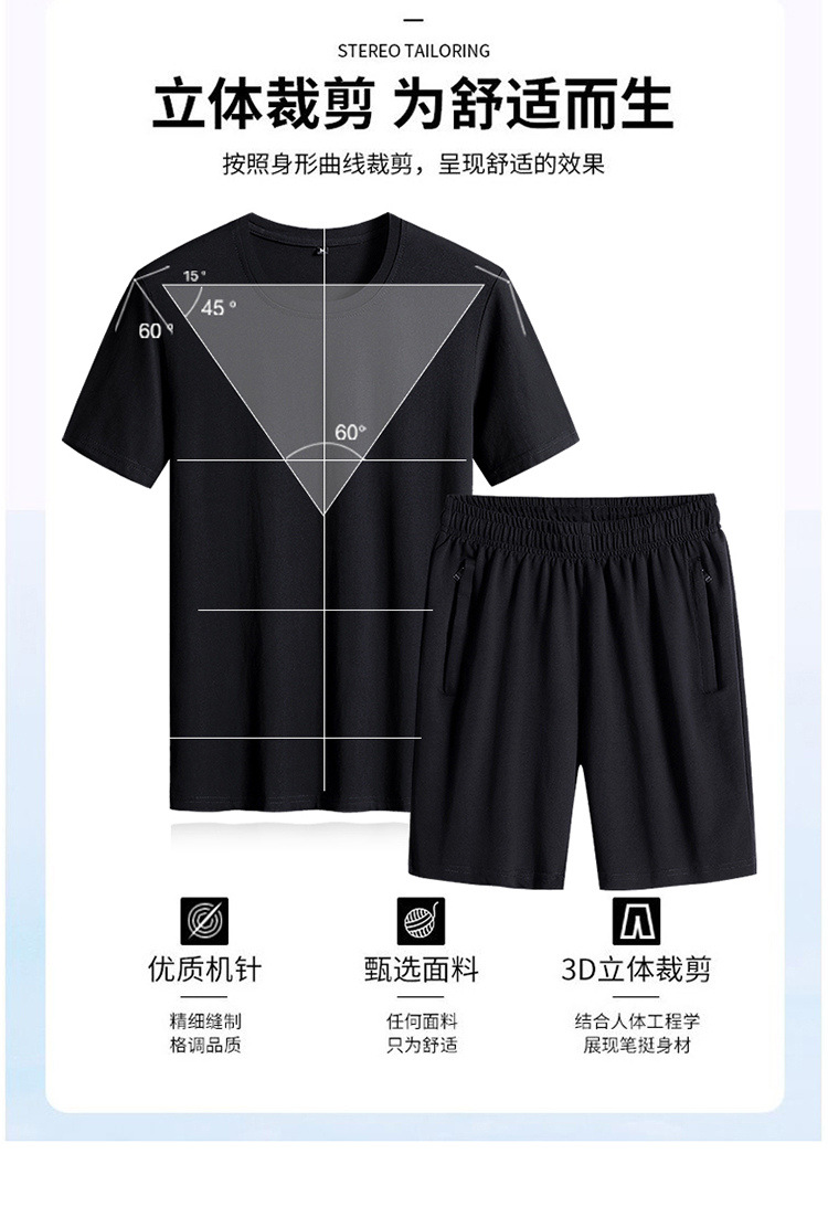 2件套短裤套装_03.jpg