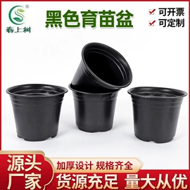 花盆容器;其他园林资材