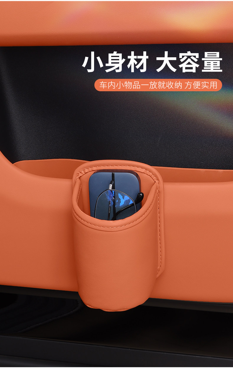 Car door cup holder storage box, car door side storage box, multifunctional storage cup holder for car seat back