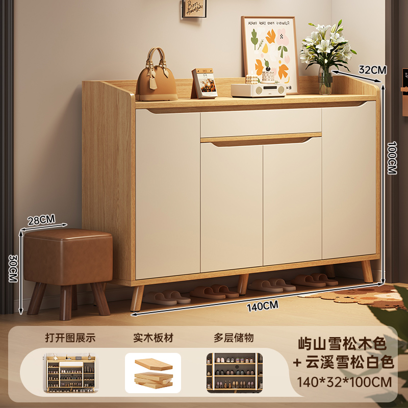 (원목 생태 보드) 문 4개와 서랍 1개 140*32*100cm Yushan 통나무 색상 + Yunxi 흰색