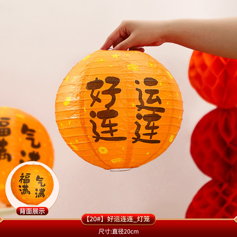 新年の祝福ランタン柱装飾品 2025 新しい寝室リビングルーム装飾春祭り新年シーンレイアウトセット|undefined