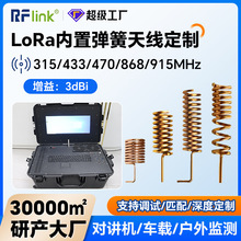 �S�ҹ������Ï����쾀433mhz�S�~�쾀Loraģ�K��������������쾀