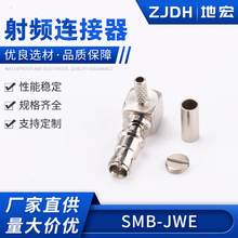 SMB-JWE���l�B������܇�B���� ĸ�^ FAKRA��܇����朽���ȫ�~