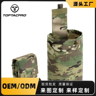 Torex Mini Folding Recycling Bag Molle Waist Tool Bag Quick Release Miscellaneous Bag Military Fan Waist Bag