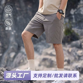 冲锋衣、裤;户外皮肤衣/防晒衣;软壳衣裤