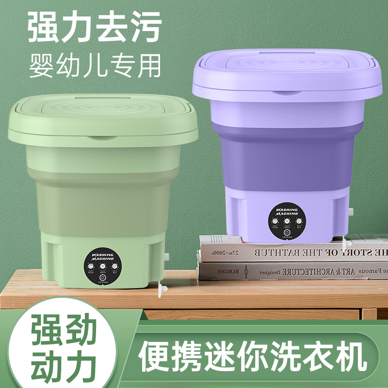 Portable Folding Washing Machine for Home Dormitory Small Mini Automatic Cleaning Student Underwear and Socks Artifact Cross-Border