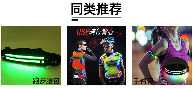 LED艺术绳绣手机臂带