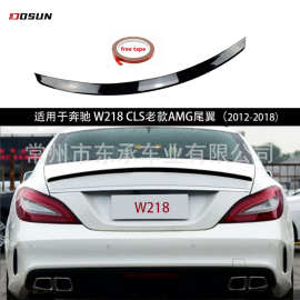 奔驰W218 CLS260 CLS300 CLS350 CLS400改装CLS63 AMG尾翼顶翼