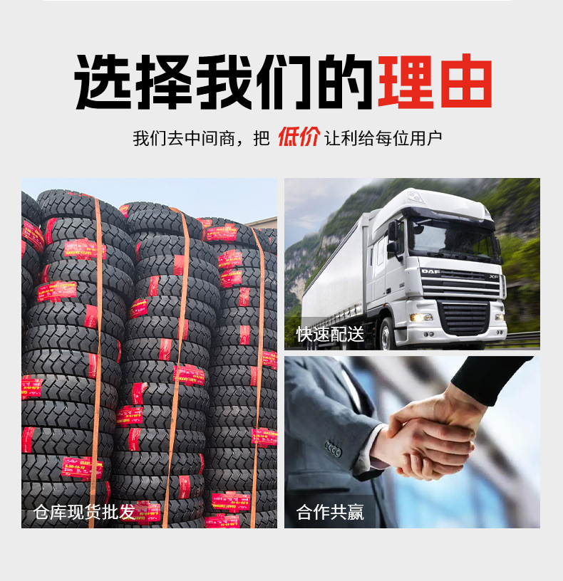 重型卡车详情页_03.jpg