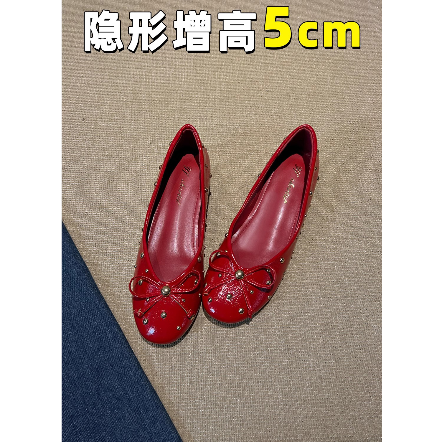 양가죽 버전 ~ 5cm 작은 키 여성용 레드 슈즈 리본 리벳 슬립온 비니 슈즈 메리 제인