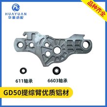 GD50��C�ۇ�ˮ���C������������^��C���X��6603/611�S��