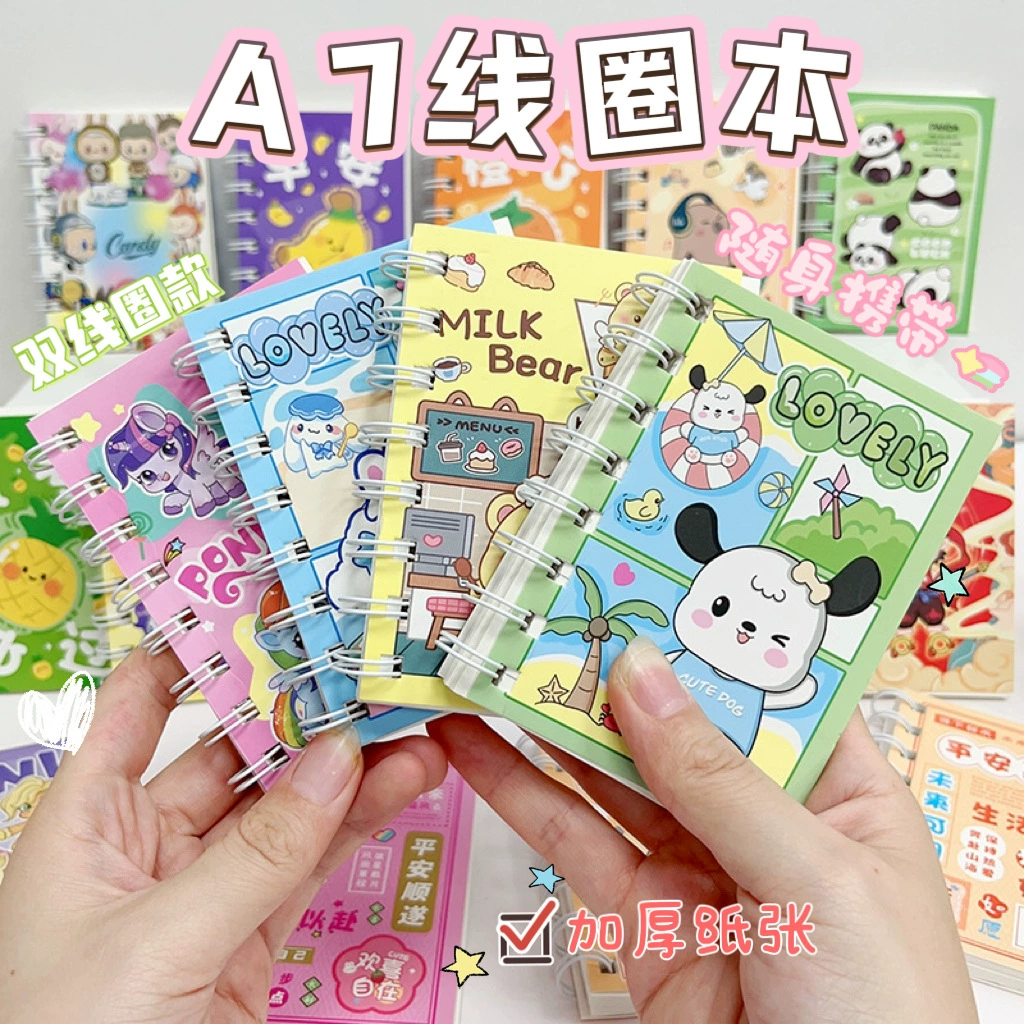 Блокнот на катушке a7 с рисунком My Little Pony, студенческий маленький блокнот с клапаном, карман, брюки, мини-офис, портативный дневник