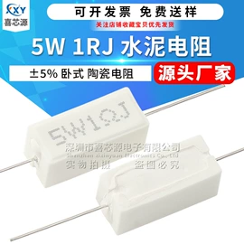 一次性保险丝;电阻器;薄膜电容器