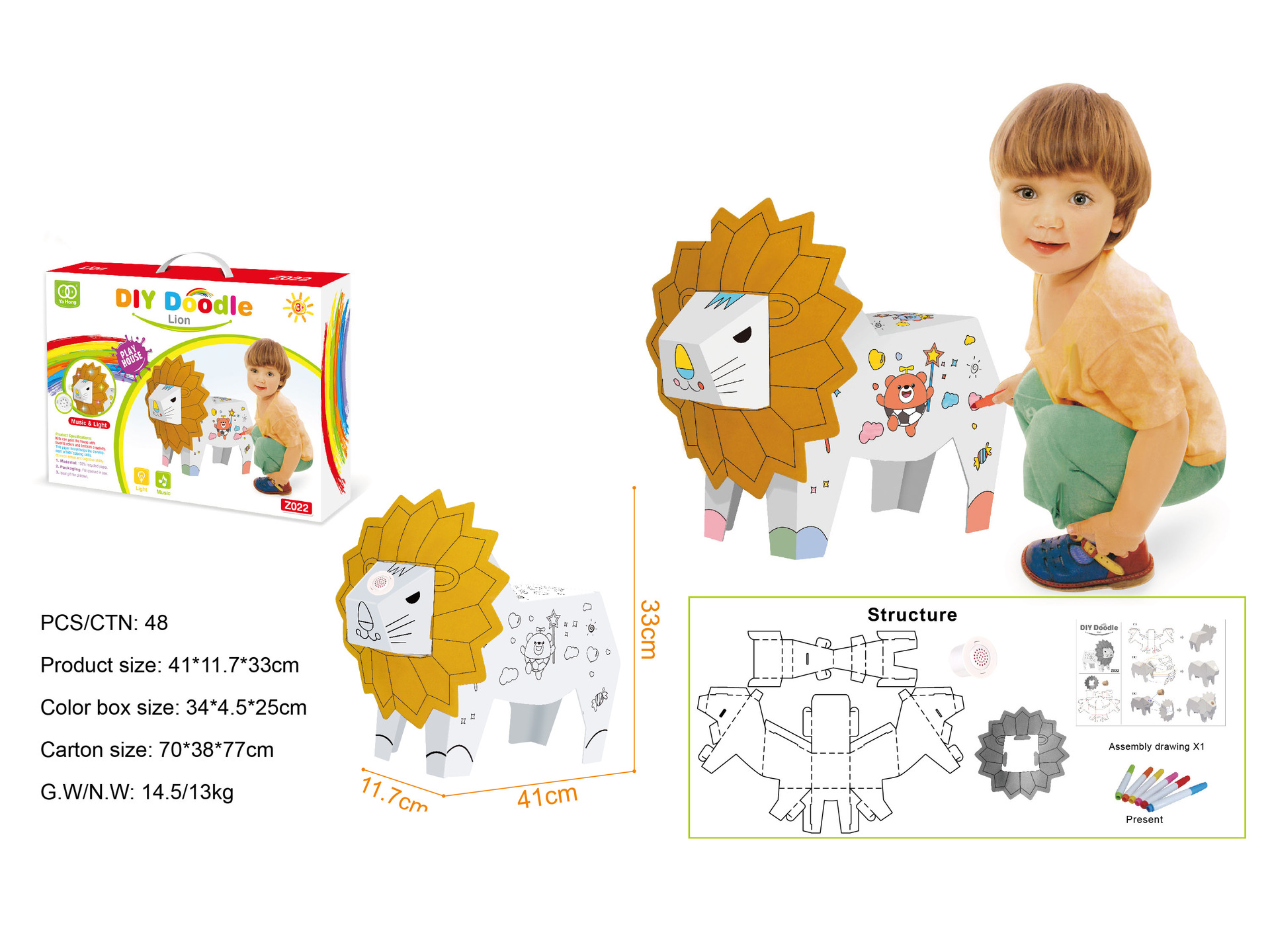 창의적인 낙서 사자