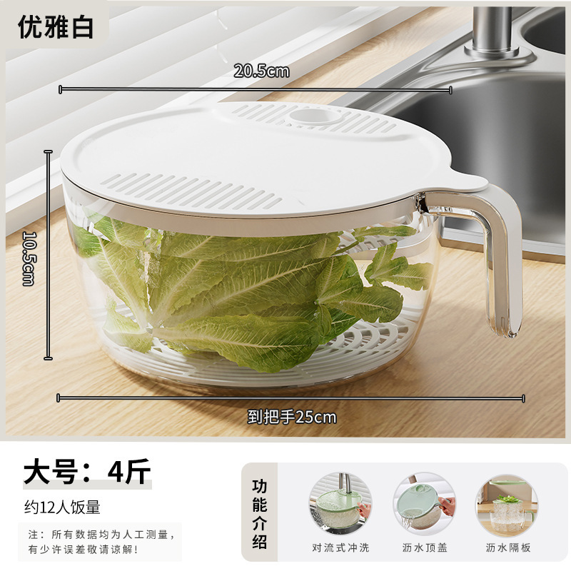 多機能野菜洗いバスケット、米をこぼさないプラスチック製高級キッチン用品、水切り野菜洗いバスケット、野菜ボウル|undefined