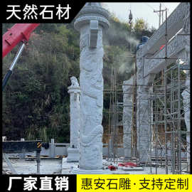 石雕龙柱青石花岗岩盘龙柱祠堂石柱广场园林浮雕文化柱中式华表柱