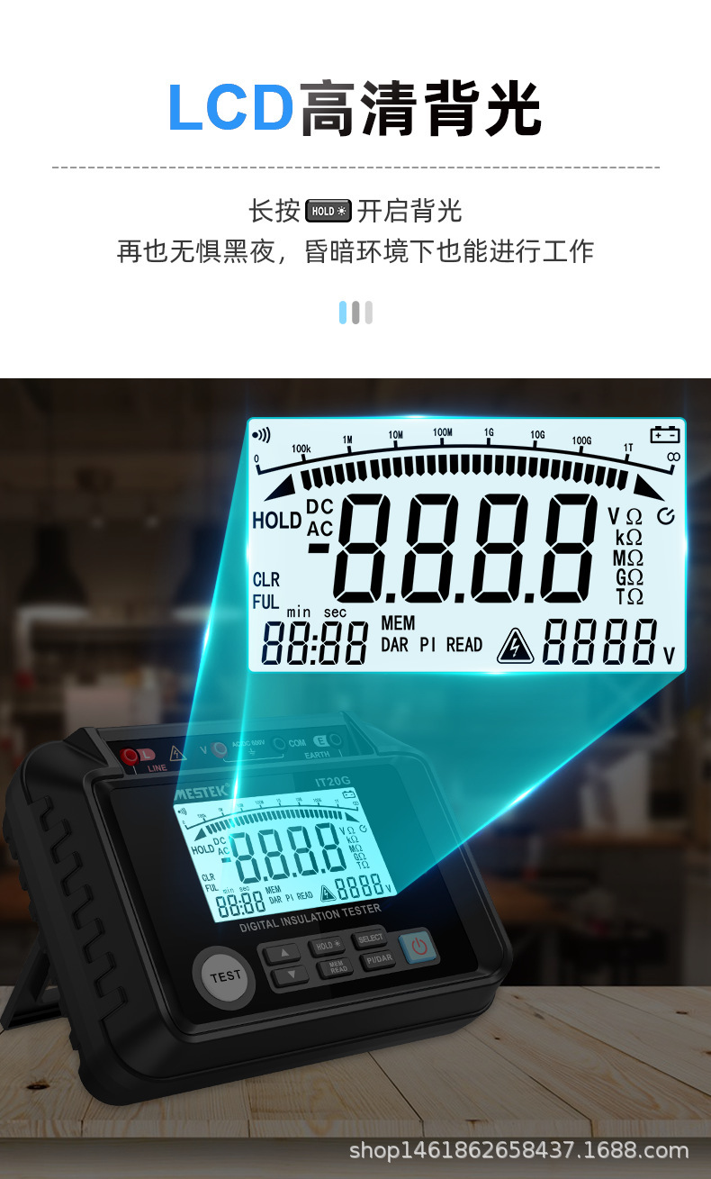 IT20G中文详情_14.png