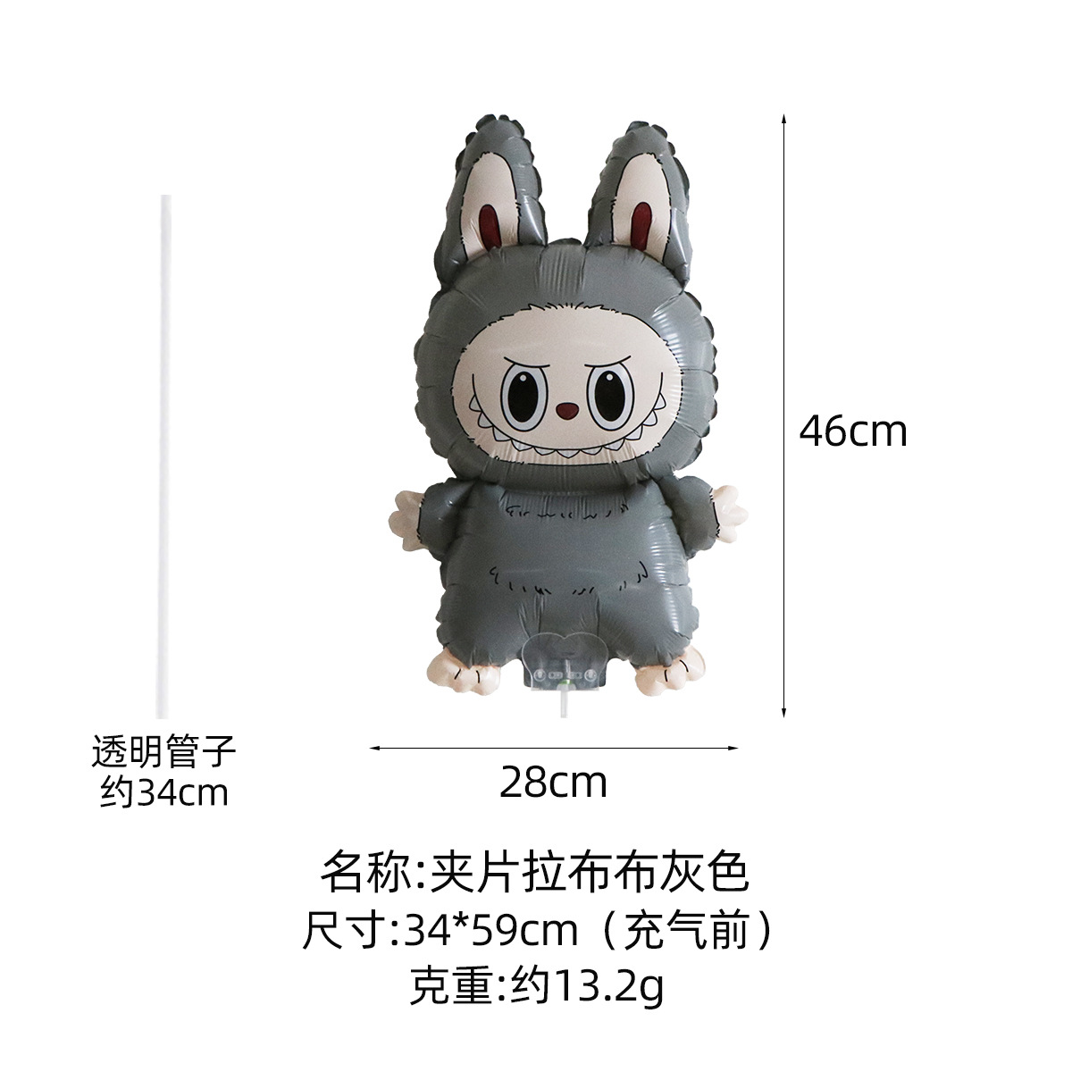 Balón de clip de película de aluminio de mano palo de dibujos animados balón estand de balón mercado nocturno venta de balón luminoso estand de balón al por mayor