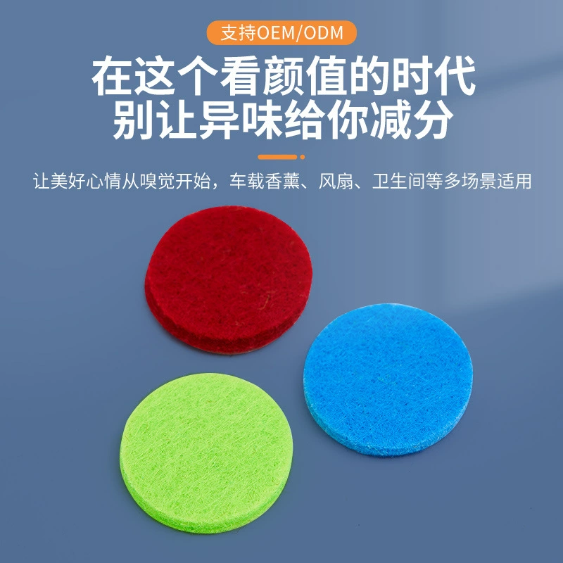Aromatherapy for auto odorless, calcium, changeable balm, custom-made